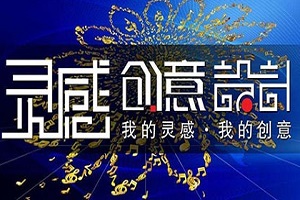 產(chǎn)品外觀設(shè)計(jì),產(chǎn)品設(shè)計(jì)創(chuàng)意