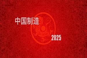 工業(yè)設(shè)計發(fā)展,工業(yè)設(shè)計企業(yè)