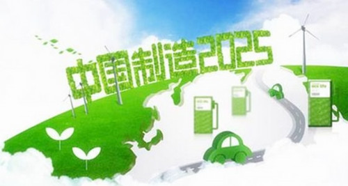 工業(yè)設(shè)計(jì)發(fā)展，中國工業(yè)制造2025 