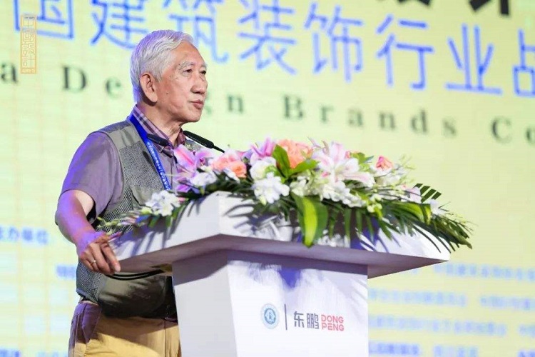 工業(yè)設(shè)計(jì)