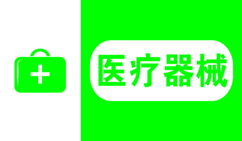 深圳醫(yī)療器械設(shè)計公司哪家好?