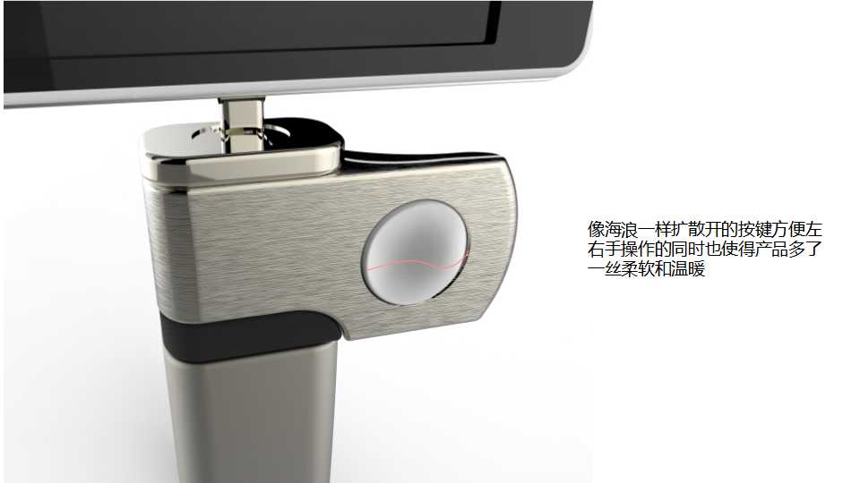 精致的產(chǎn)品設計離不開細節(jié)設計