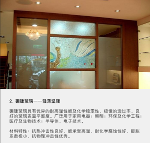 工業(yè)產(chǎn)品設計怎么巧妙地運用材質(zhì)?