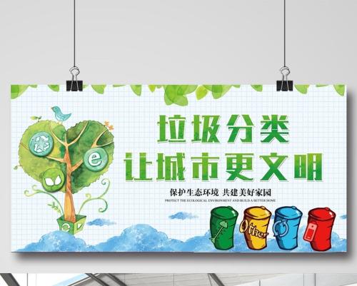 垃圾箱產(chǎn)品設計的用戶體驗，讓垃圾分類也變得趣味