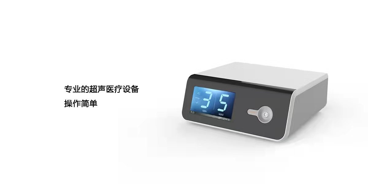 超聲刀設(shè)計(jì),醫(yī)療產(chǎn)品設(shè)計(jì),醫(yī)療器械設(shè)計(jì),醫(yī)療設(shè)備設(shè)計(jì)