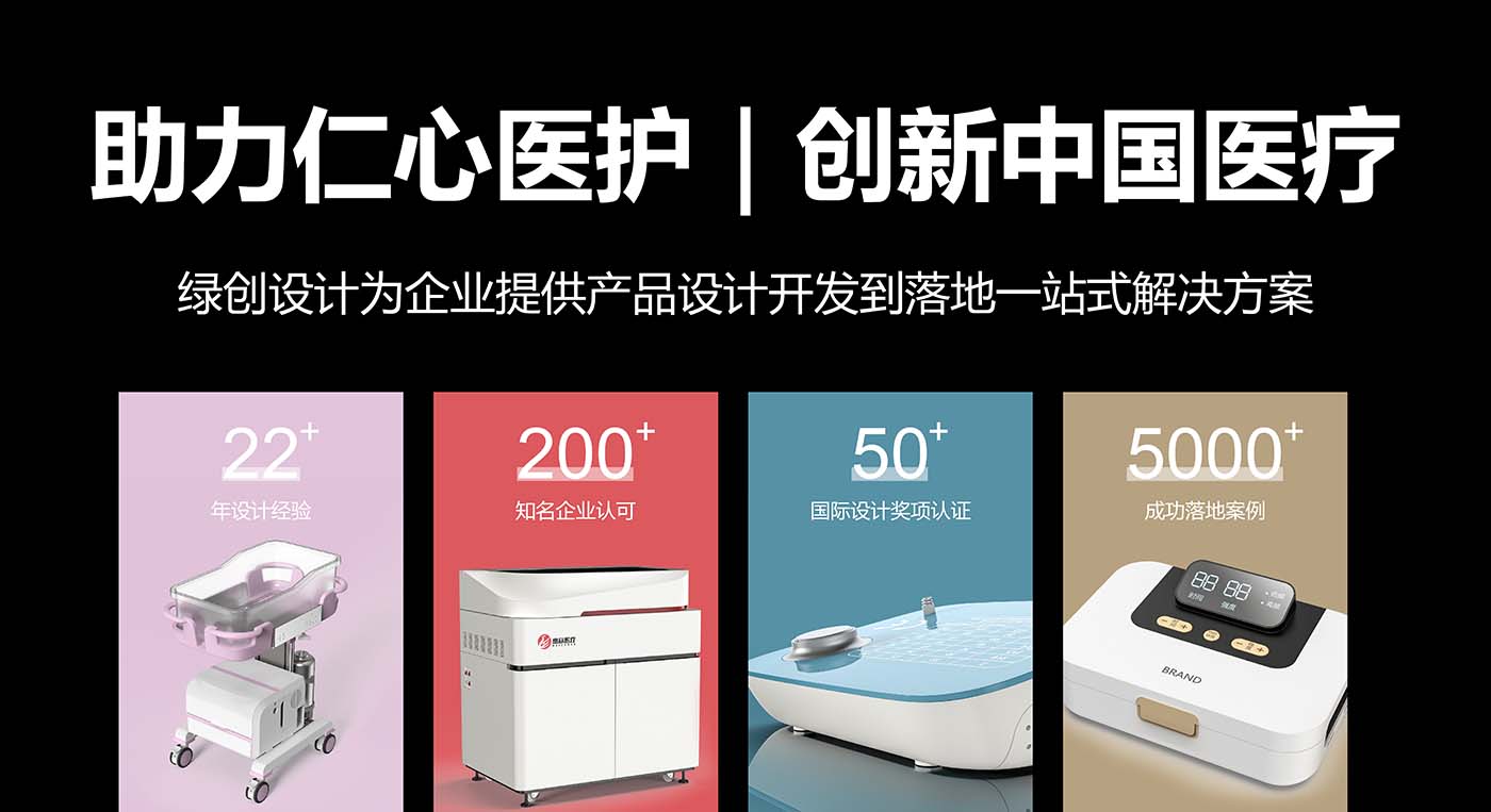 醫(yī)療器械站內(nèi)文章配圖-2.jpg 醫(yī)療器械站內(nèi)文章配圖-2.jpg