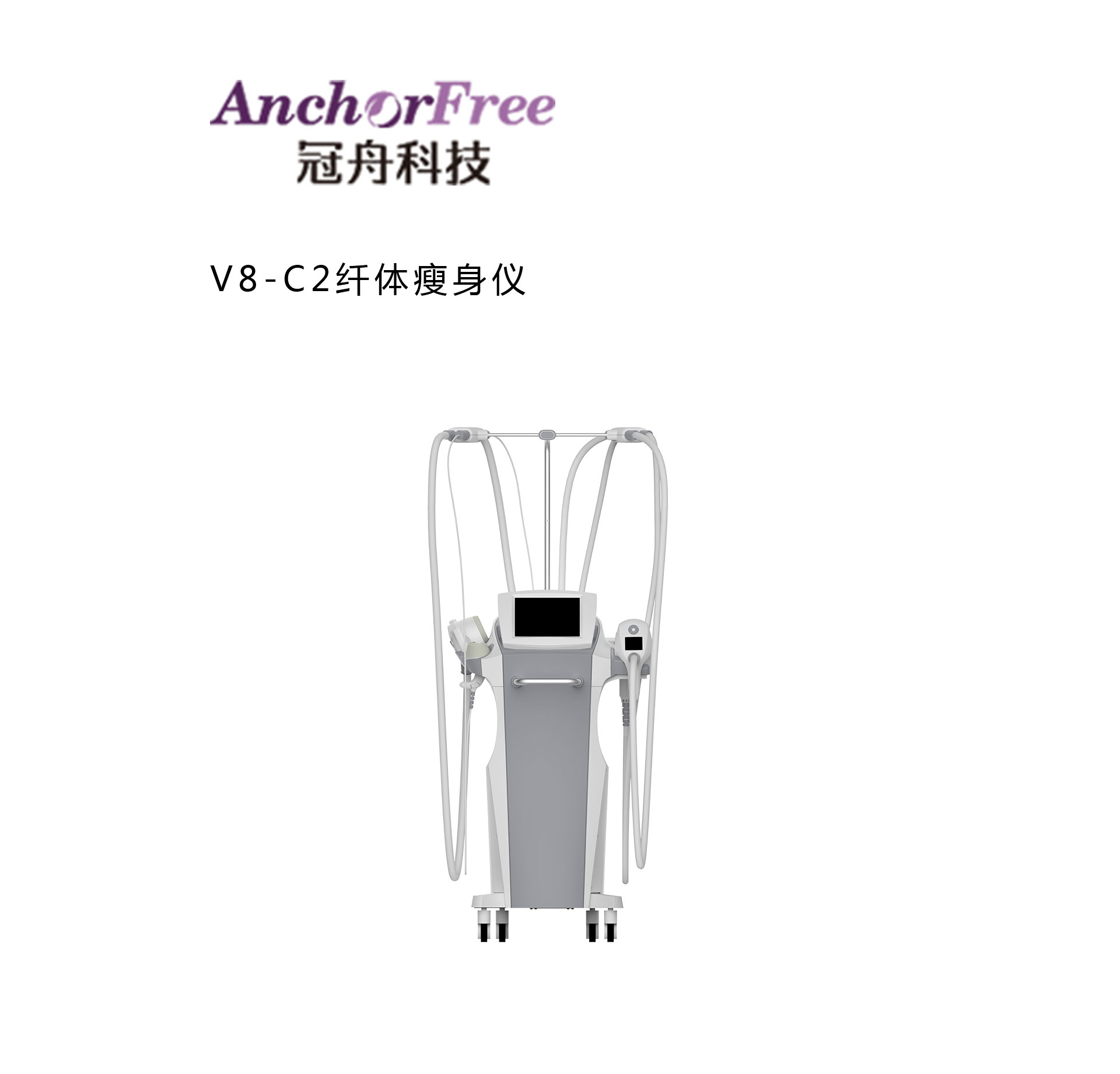 V8-C2美容儀器設(shè)計(jì) V8-C2美容儀器設(shè)計(jì)