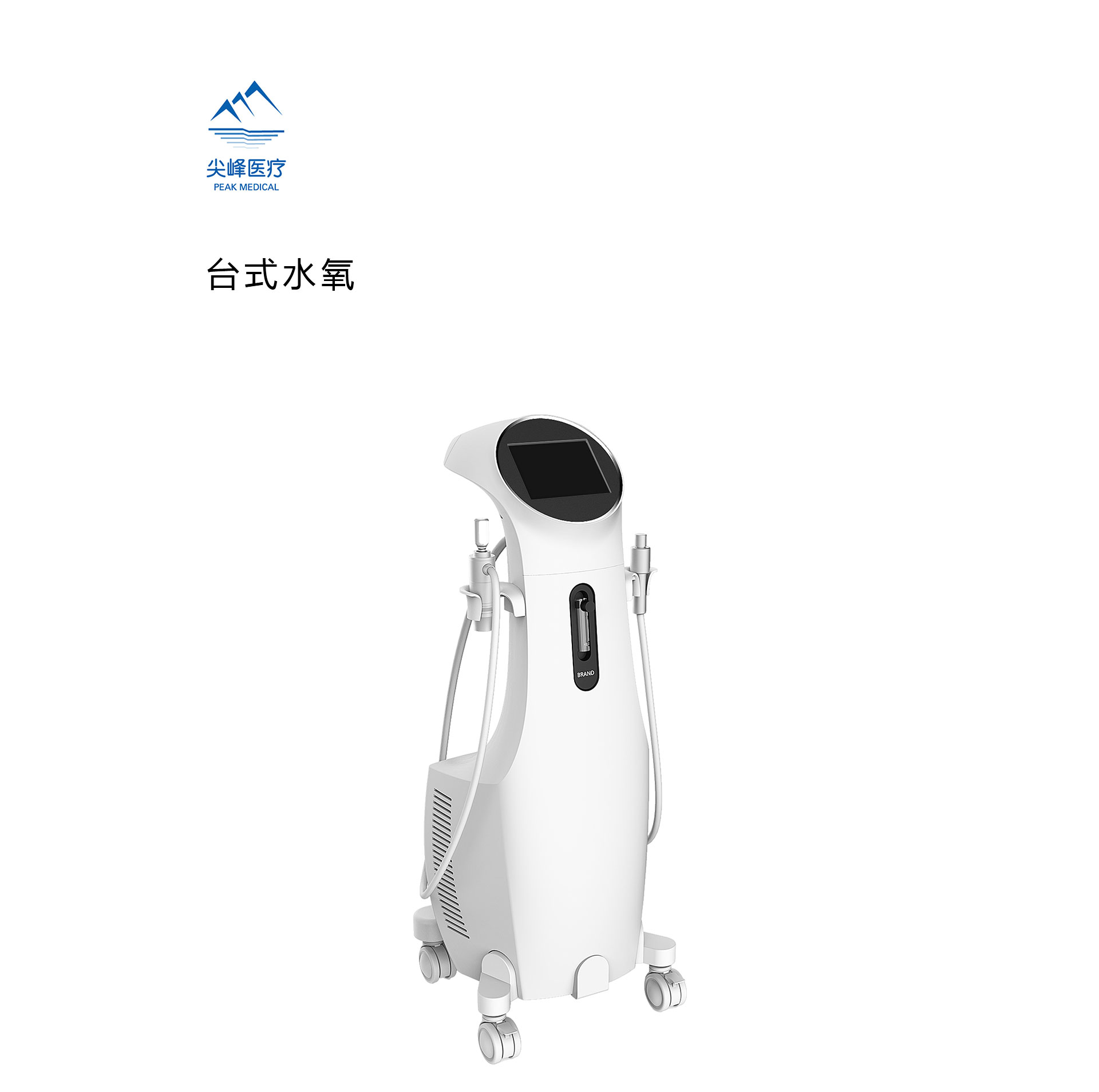 臺式水氧設(shè)計(jì) 臺式水氧設(shè)計(jì)