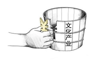 工業(yè)設(shè)計(jì)公司對(duì)于文化產(chǎn)品發(fā)展